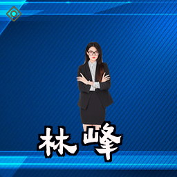 林峰